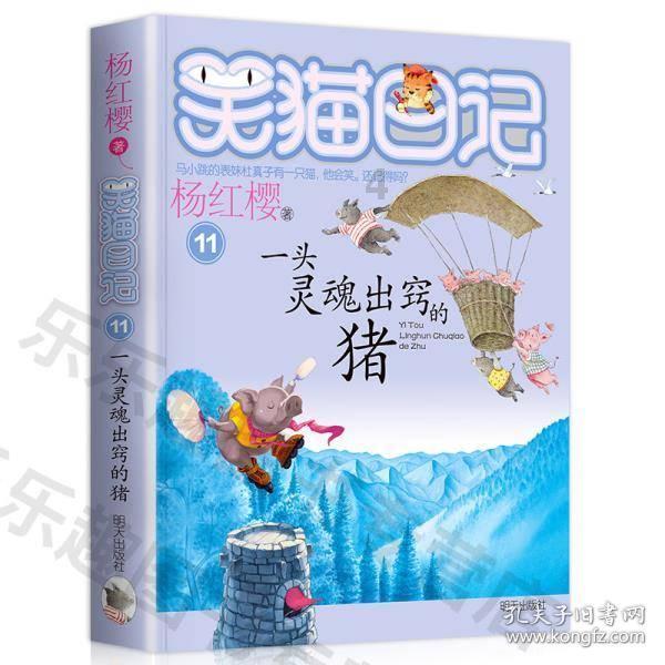 东京42