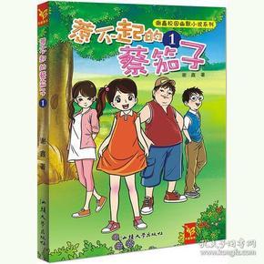 Win11word文档怎么保存到桌面