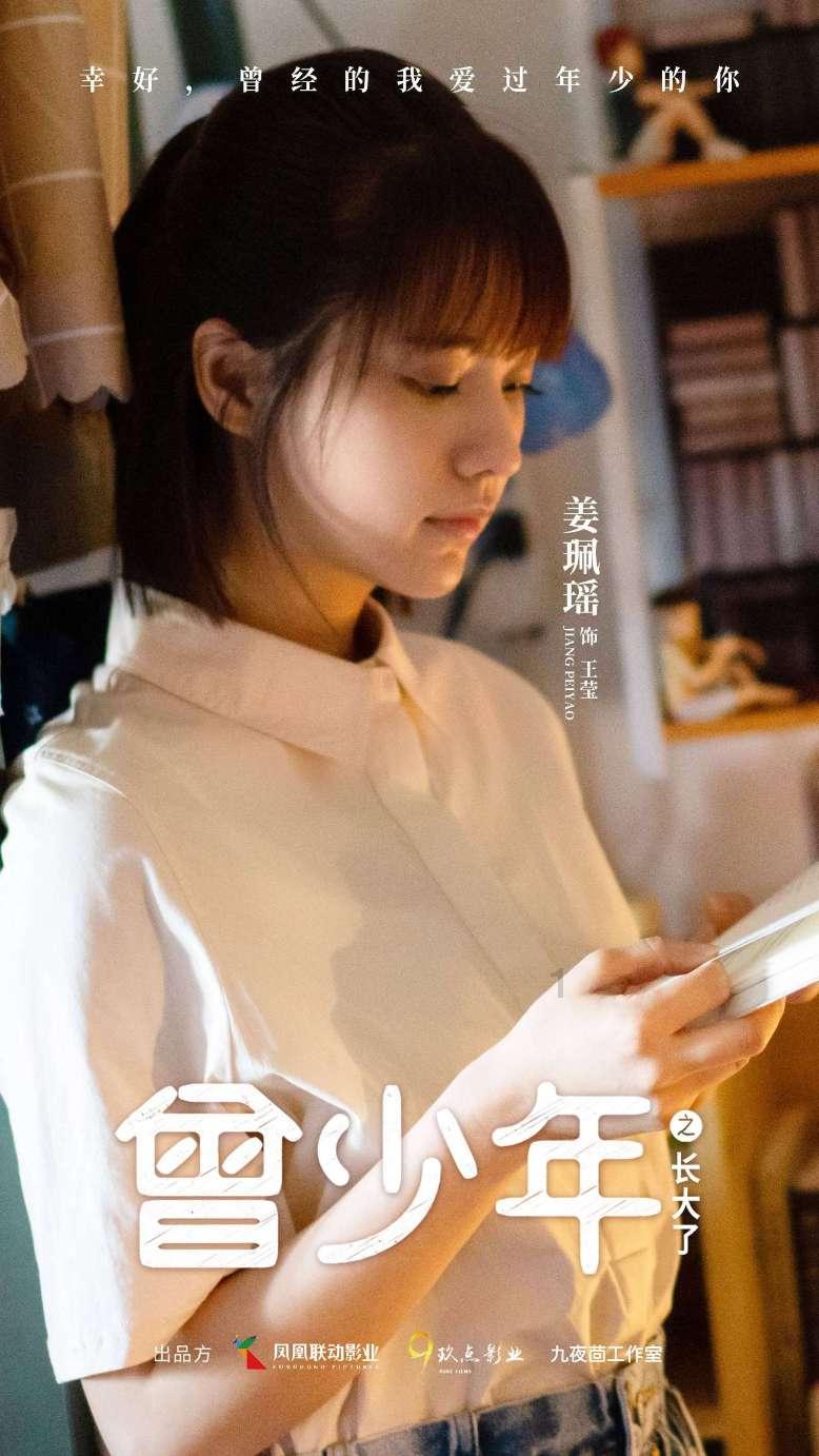 模拟山羊