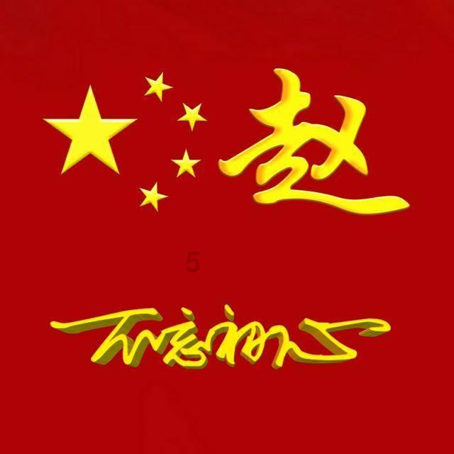 闲鱼、高德地图等，被通报！