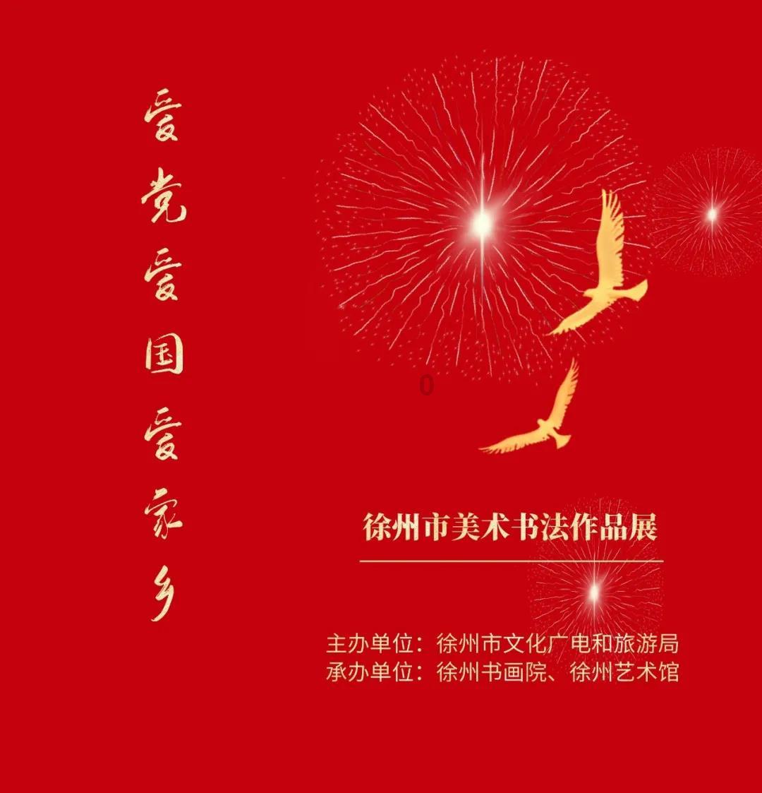 还君一梦之穿越