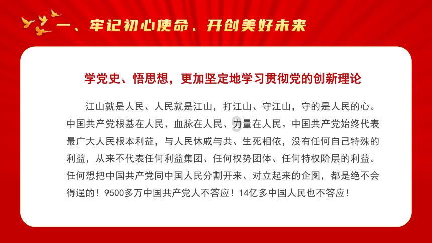 喜羊羊奇妙冒险2