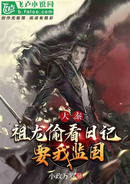 江苏一市委书记跨省晋升