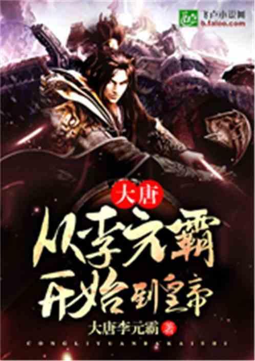 求类似益铃诀、花千骨这样的仙侠师徒小说!!游戏画面