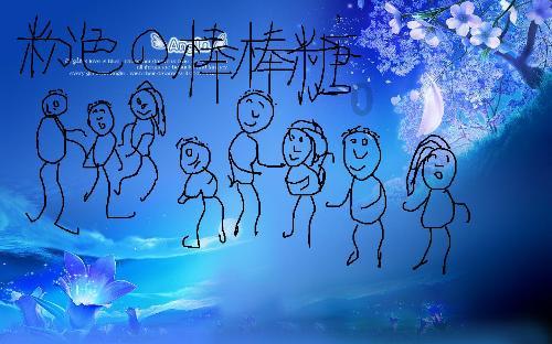 空中战队
