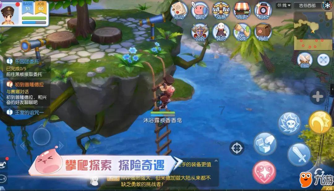 复兴镇:文明新风添年味